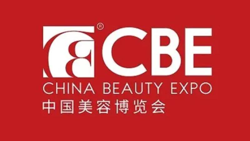 上海依肯機械設(shè)備有限公司真空乳化機（MP）光榮綻放中國美容博覽會！