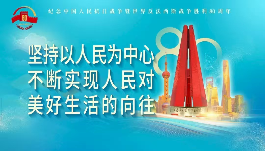共賞閱兵風(fēng)采，同筑家國(guó)情懷-----公司員工齊聚觀(guān)看直播